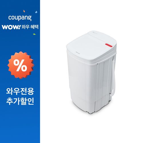 신일 대용량 7kg 탈수기 스텐 탈수조, sdm-ST75GRW