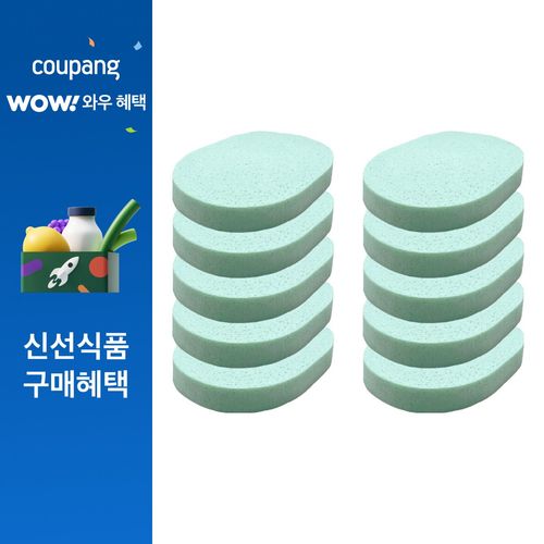 라벤토리 클렌징 해면 스펀지 15mm, 라임, 10개
