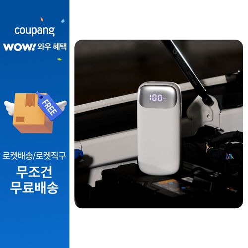 메이튼 차량용 휴대용 배터리 방전 충전 리부트 점프스타터, 1개, 16000mAh