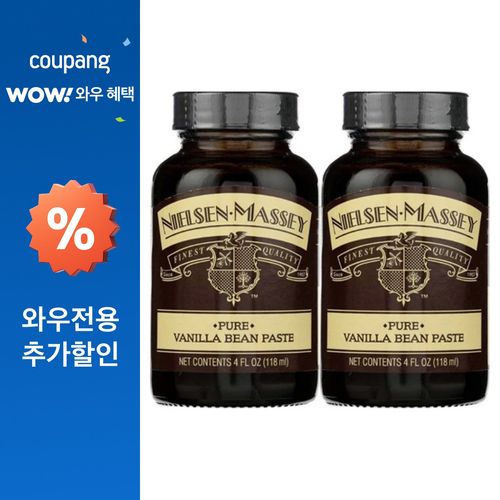 닐슨메시 바닐라 빈 페이스트 118ml, 2개
