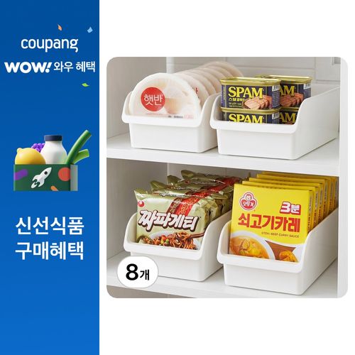 한누네 국내생산 다용도 팬트리 정리함, 8개, 화이트, 대형
