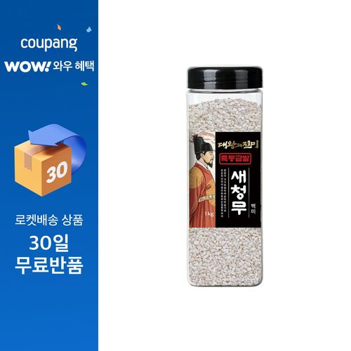대왕의진미 국내산 새청무 백미 통형, 1kg, 1개, 특등급