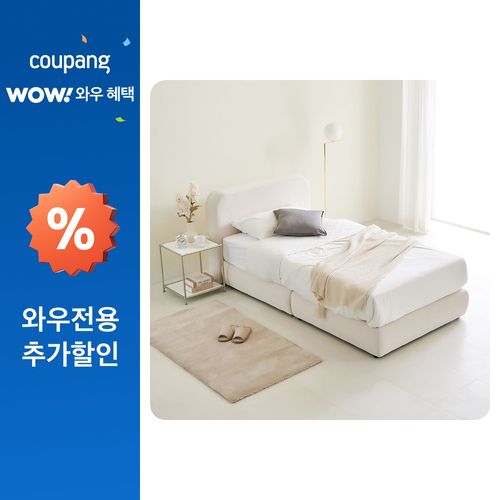 동서가구 스윗 아쿠아패브릭 호텔 침대 프레임 단품 방문설치, 아이보리, 슈퍼싱글