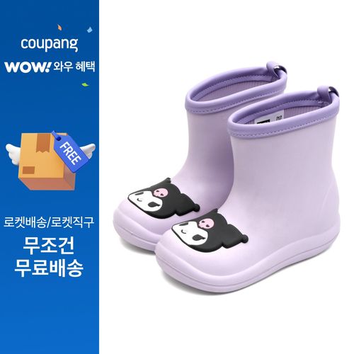 쿠로미 파스텔 레인부츠, 220, 퍼플