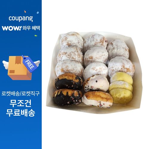 달콤한 필링과 감자로 만든 수제도넛, 15개, 990g