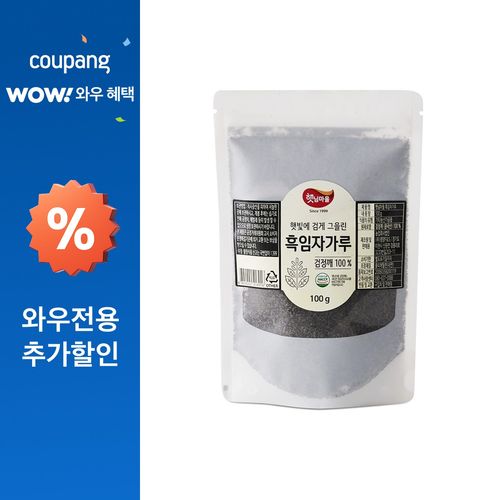 햇님마을 햇빛에 검게 그을린 흑임자 가루, 100g, 1개