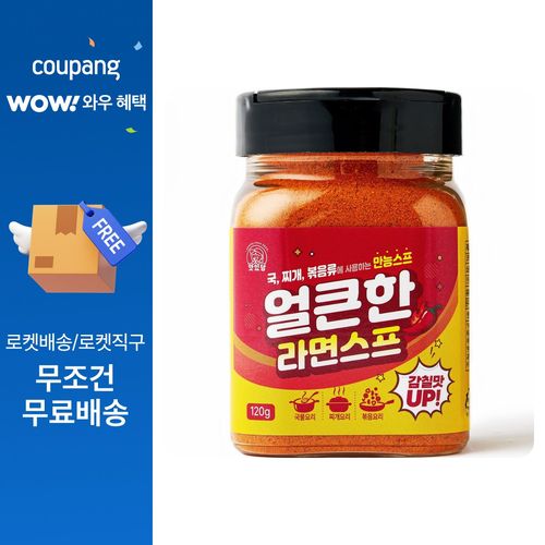 맛있당 얼큰한 라면스프, 1개, 120g