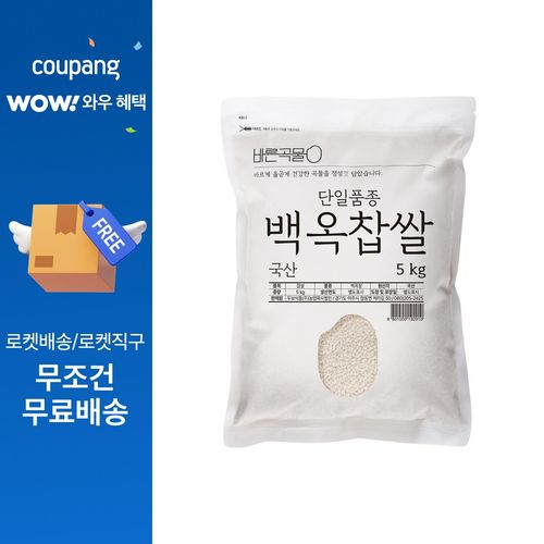 두보식품 바른곡물 단일품종 백옥찹쌀, 5kg, 1개