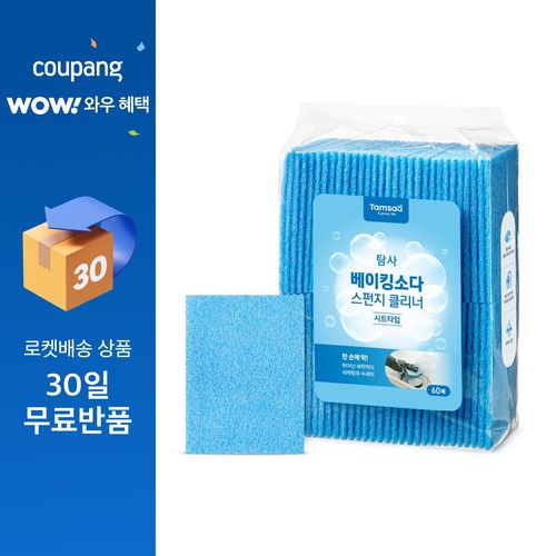 탐사 세제 함유된 베이킹소다 스펀지 클리너 시트타입, 60개