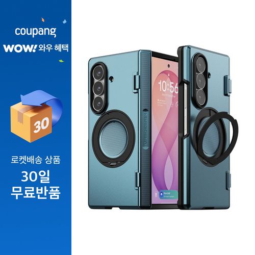 베루스 테라가드 모던 헤일로 자동 힌지 보호 맥세이프 휴대폰 케이스, 갤럭시 Z 폴드8 울트라, 아이스블루