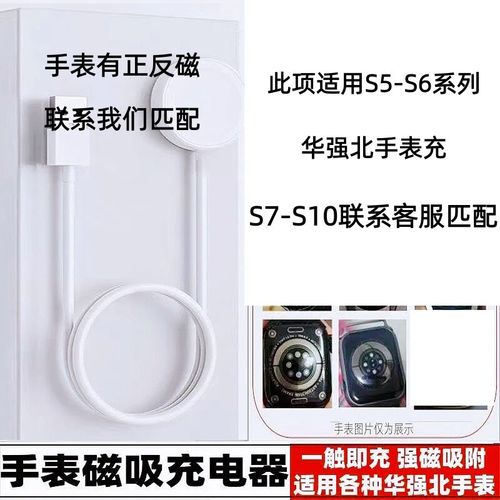 제너럴 화창베이 시계 충전기 마그네틱 워치 S10S9S8 무선충전 거치대 울트라 2핀