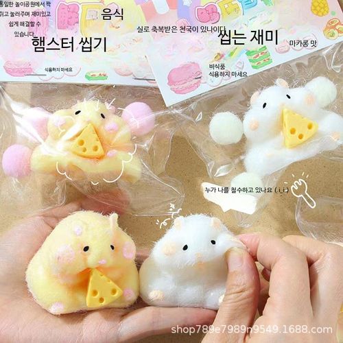 스트레스볼 주물럭 탄력 상승 스퀴시 병아리말랑이 완구 스퀴지 토이 점보 쭈온쭈온 스팽글 스마일볼 스포츠