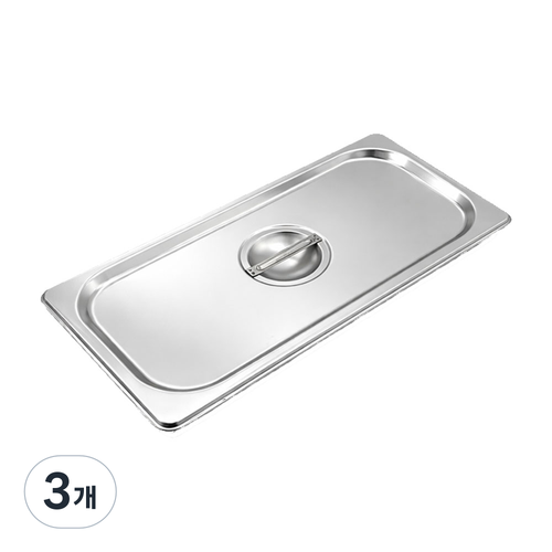 304 NSF식품 승인 사각 견고한 업소용 냉장고 반찬 스텐 밧드 바트, 1/4 (265x165mm) × 뚜껑만, 3개