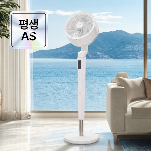 독일 프리미엄 BLDC 에어 서큘레이터 저소음 리모컨 선풍기, KRF-R1093CCD
