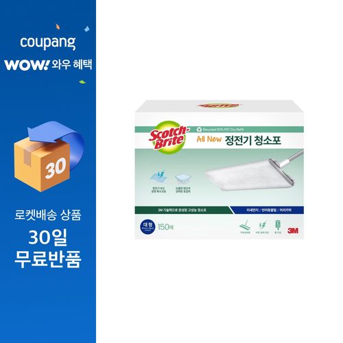 스카치브라이트 올뉴 재활용 PET 사용 정전기 청소포 150p, 1개, 대형(37 x 19 cm)
