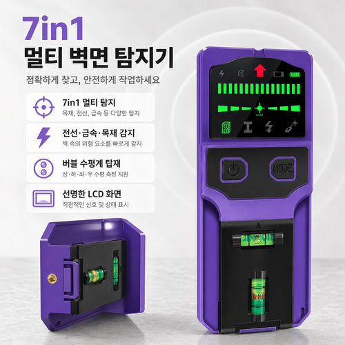 벽 탐지기 - 목재 금속 전선 감지 LCD 디스플레이 고정밀 센서, 1개