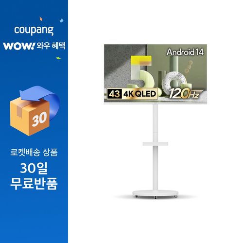 더함 CHIQ 4K UHD QLED DLG 120Hz 돌비 AI 스마트 구글5.0 TV + 삼탠바이미 이동식 티비스탠드 라이트 세트, 109cm(43인치), MS22-241L-W, 이동형 스탠드, 고객직접설치