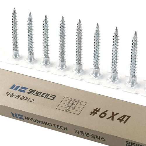 매거진피스 외날피스 6x32 자동 연발 나사 메거진 석고보드 텍스 석고