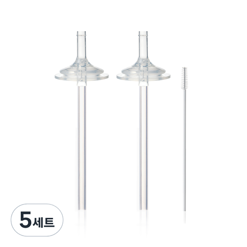 하이비 2단계 간편 빨대꼭지 2개 + 빨대 2개 + 세척솔 세트, 5세트, 단일 색상
