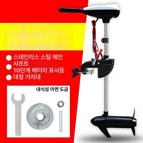 가이드모터 고무보트 엔진 추진기 거치대 카약 선외기 파운드 프로펠러 마력 선박 소형 요트 브래킷 고무 가솔린