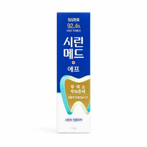 시린메드 부광 에프 치약