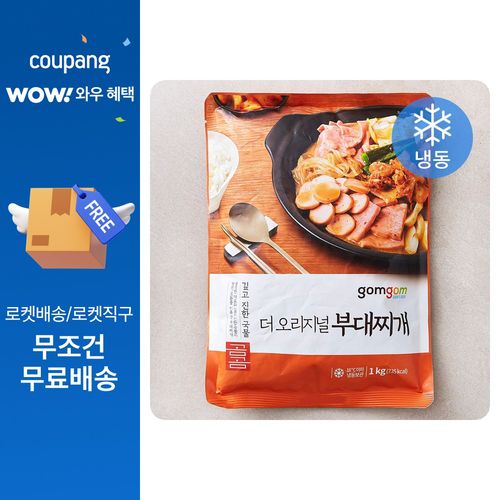 곰곰 더 오리지널 부대찌개 (냉동)