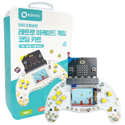한글판 어린이용 마이크로비트 레트로 아케이드 게임 코딩 키트 micro:bit Retro Arcade, 1개