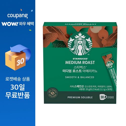 스타벅스 미디엄 로스트 아메리카노 원두커피믹스, 1.1g, 30개입, 1개