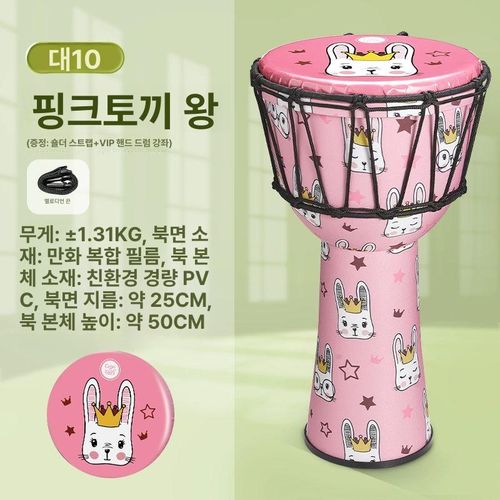 젬베 12인치 아프리카 타악기 초급 입문용 양가죽