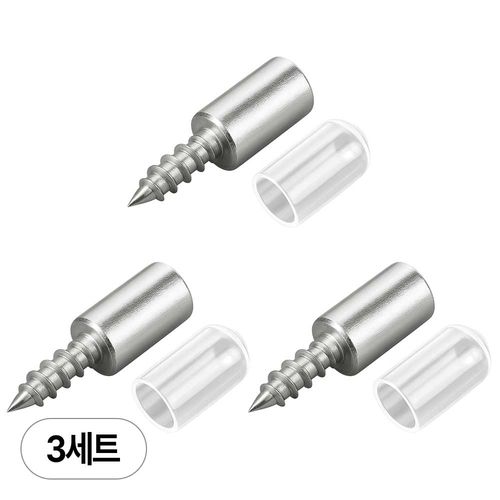 아띠꼴로 안떨어지네 유리 선반 다보 고정 지지대 피스 50개1세트, 메탈클리어, 3세트