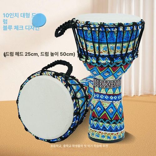 초보자용 젬베 카혼 교육용 휴대용 미니 타악기 드럼