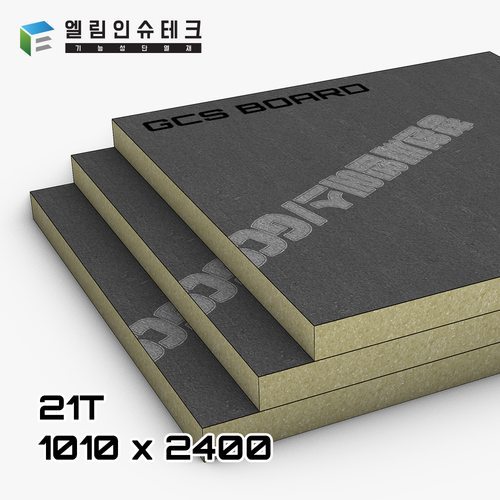 GCS보드 / 1010*2400 = 5장세트 / 13T 21T / 무기질 준불연 단열재 단열성능 20% UP! 도장 도배 타일 마감용 석고보드 단열보드, 블랙