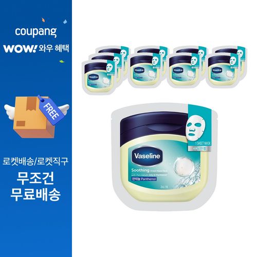 바세린 진정 시트 마스크팩, 1개입, 10개