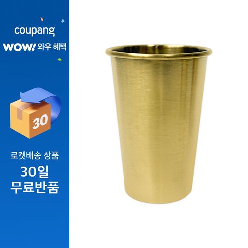 월드크린 스텐 304 심플 양치컵 405ml, 골드, 1개