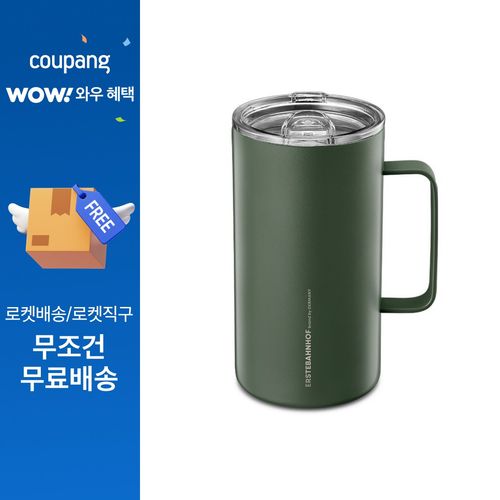 에스테반호프 리넥스 텀블러, 포레스트 그린, 700ml, 1개