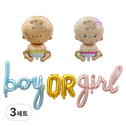 코히모 젠더리빌 성별공개 파티 풍선 세트 5W0345, 3세트, 혼합색상