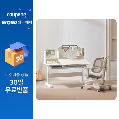 소르니아 토니 바른자세 공부책상 + 의자 방문설치, 그레이