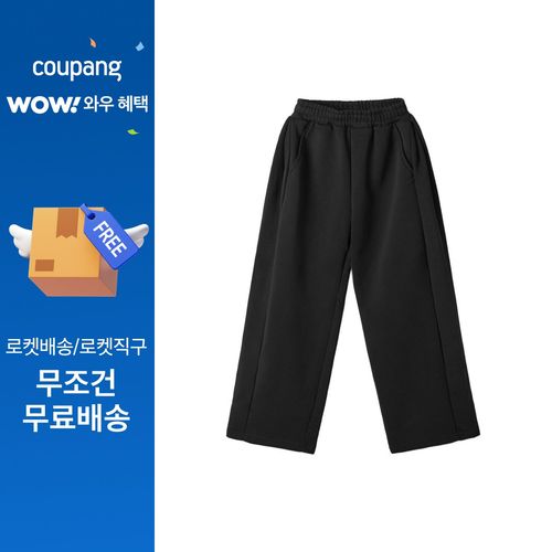 스파오 아동용 COOL 절개 와이드 스웨트팬츠 C