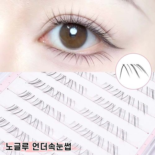 Winkii 노글루 언더속눈썹 초슬림 자연스러운 타고난듯 얇은 언더래쉬 풀 필요없는 아랫눈썹 80pcs