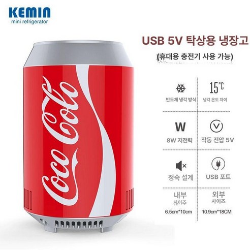 미니캔 냉장고 캠핑용 사무실 따뜻한 난방 화물차 냉동고